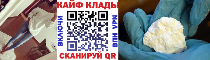 Хочу наркоту Ивантеевка А ПВП  Конопля  COCAIN  МЕФ  Гашиш 