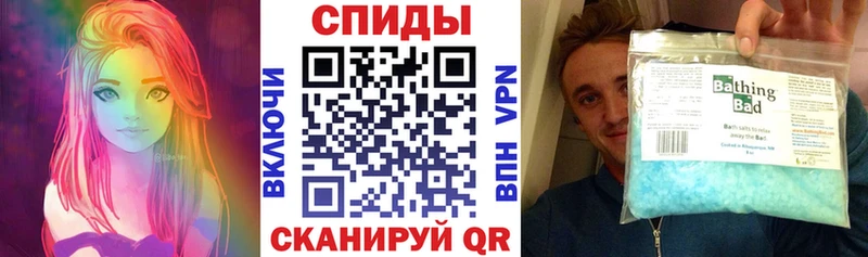 наркошоп  Ивантеевка  АМФЕТАМИН VHQ 