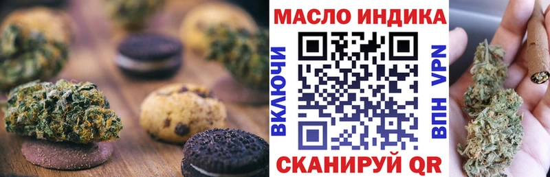 гидра маркетплейс  наркотики  Ивантеевка  Печенье с ТГК конопля 