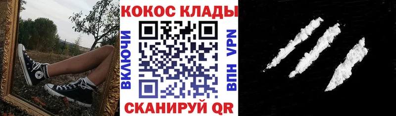 как найти наркотики  дарк нет формула  Cocaine Боливия  Ивантеевка 