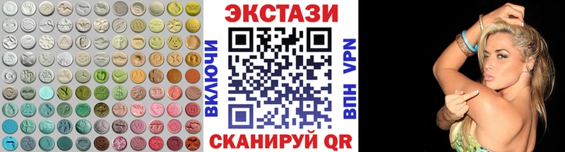 мега ссылки  Ивантеевка  ЭКСТАЗИ mix 