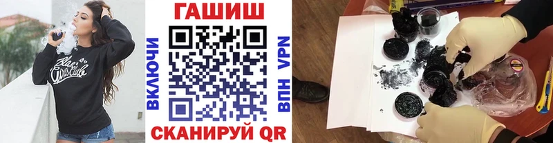 Гашиш hashish  MEGA зеркало  Ивантеевка 