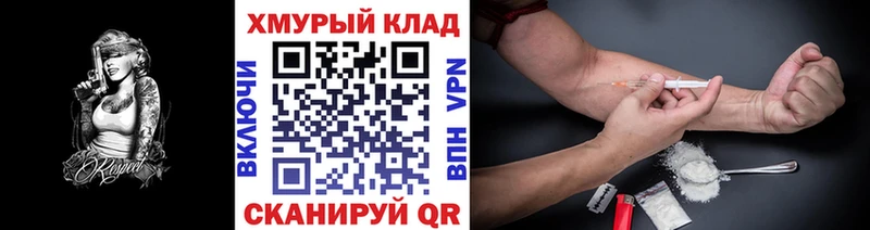 ГЕРОИН Афган  Ивантеевка 