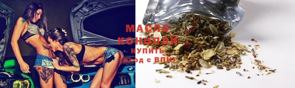 бутик Балабаново