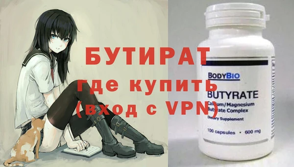 бутик Балабаново