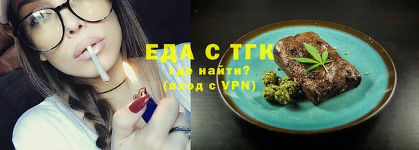 бутик Балабаново