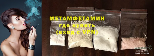 бутик Балабаново