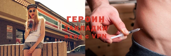 ПСИЛОЦИБИНОВЫЕ ГРИБЫ Баксан
