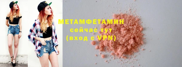 ПСИЛОЦИБИНОВЫЕ ГРИБЫ Баксан