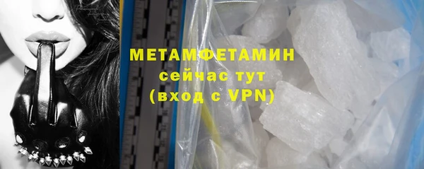 бутик Балабаново