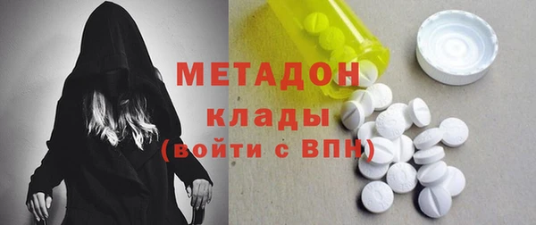 бутик Балабаново