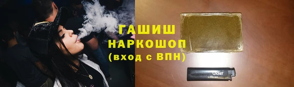 ПСИЛОЦИБИНОВЫЕ ГРИБЫ Баксан