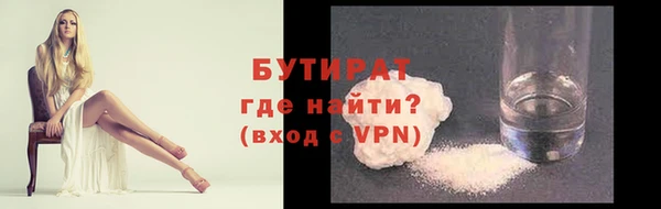 ПСИЛОЦИБИНОВЫЕ ГРИБЫ Баксан