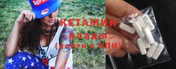ПСИЛОЦИБИНОВЫЕ ГРИБЫ Баксан