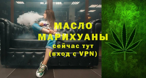 бутик Балабаново