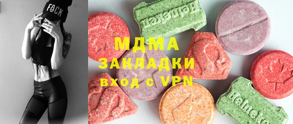 ПСИЛОЦИБИНОВЫЕ ГРИБЫ Баксан
