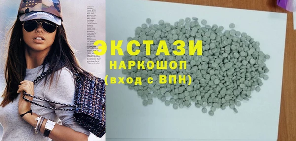 ПСИЛОЦИБИНОВЫЕ ГРИБЫ Баксан