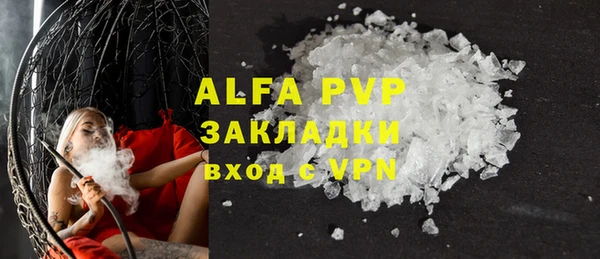 бутик Балабаново