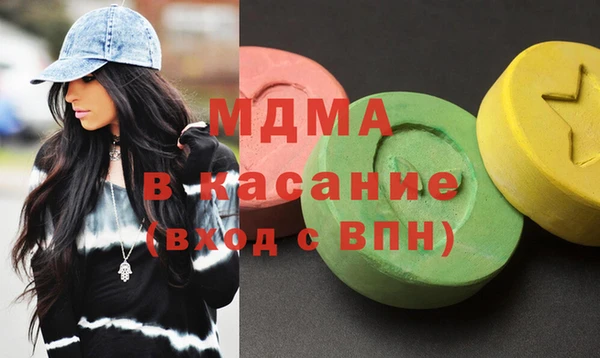 бутик Балабаново