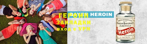 ПСИЛОЦИБИНОВЫЕ ГРИБЫ Баксан