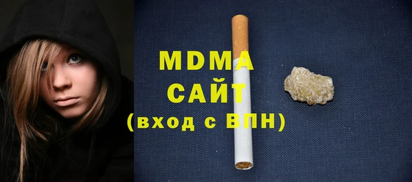 бутик Балабаново