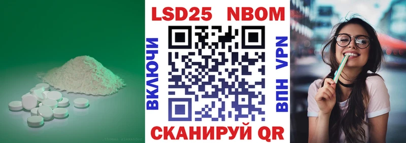 LSD-25 экстази кислота  где купить наркоту  Ивантеевка 