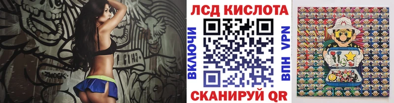 Наркотические марки 1,8мг  дарнет шоп  гидра вход  Ивантеевка 