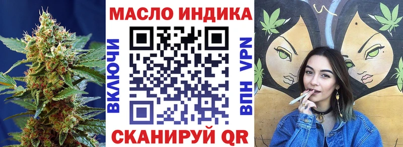 сколько стоит Ивантеевка Дистиллят ТГК Wax